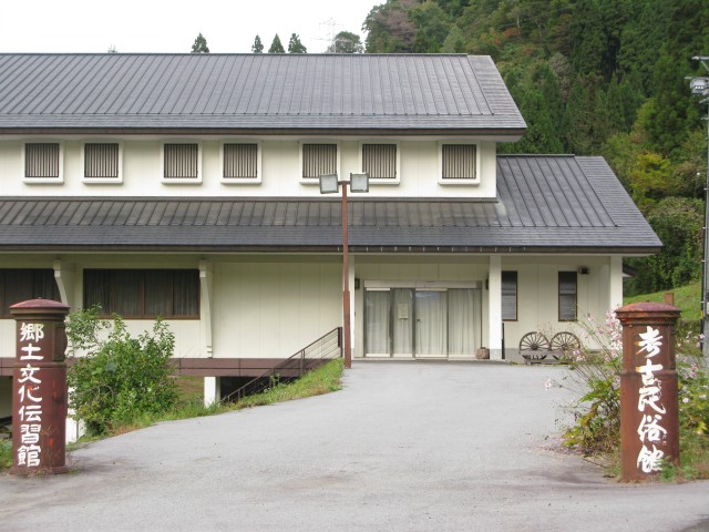 飛騨みやがわ考古民俗館